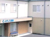 グリーンライフ東日本株式会社 スマイリングホーム メディス高崎・求人番号454772
